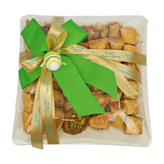 Medium Baklawa Gift Plate